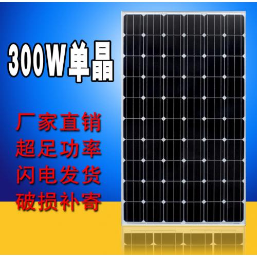 光伏应用产品的多元化设计与市场趋势——新能源网第347页综述